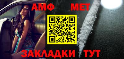 ALPHA-PVP Сланцы