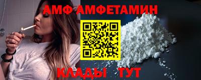 соль курить ск Свободный