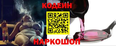 шишки Славянск-на-Кубани