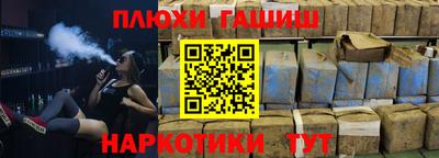 шишки Славянск-на-Кубани
