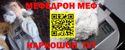 соль курить ск Свободный