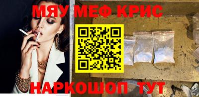 соль курить ск Свободный