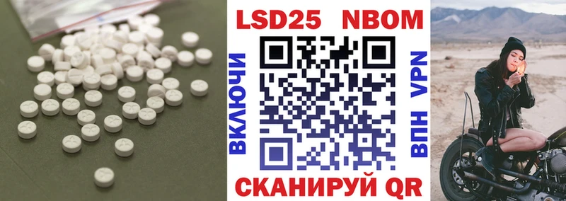 ЛСД экстази ecstasy  Отрадный 