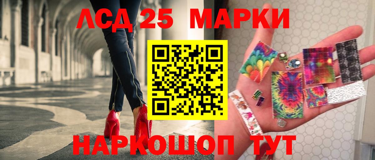 Лсд 25 экстази кислота Отрадный