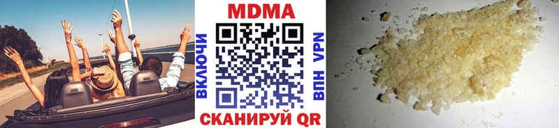 МДМА Molly  закладки  Отрадный 