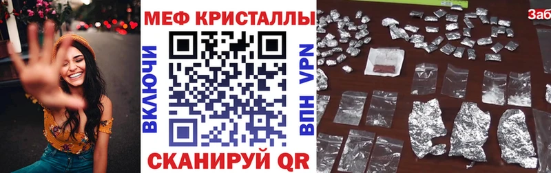 omg ТОР  Отрадный  Мефедрон VHQ 