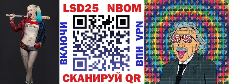 Наркотические марки 1,8мг  Отрадный 