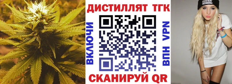 Дистиллят ТГК Wax  кракен рабочий сайт  Отрадный 