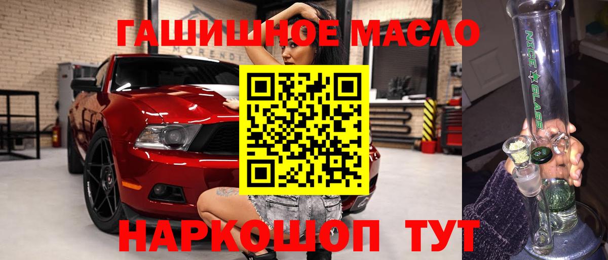 ТГК концентрат Отрадный