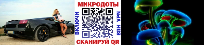 Псилоцибиновые грибы Magic Shrooms дарнет шоп Отрадный
