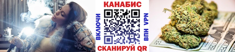 МАРИХУАНА OG Kush  Отрадный 