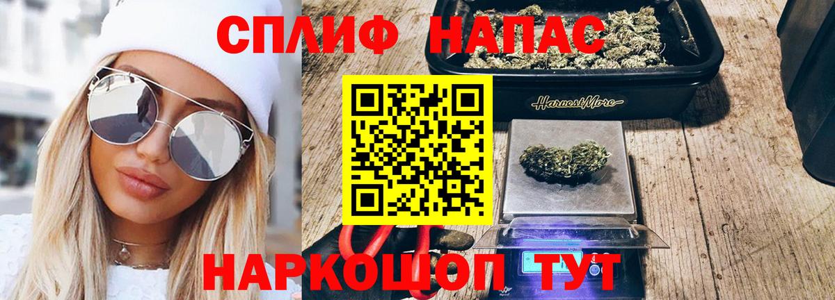 Бошки марихуана план Отрадный