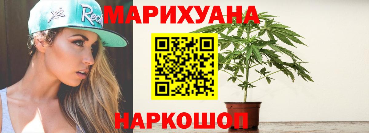 Каннабис гибрид  Марихуана THC 21%  Вход с VPN  Марихуана гибрид  Отрадный 